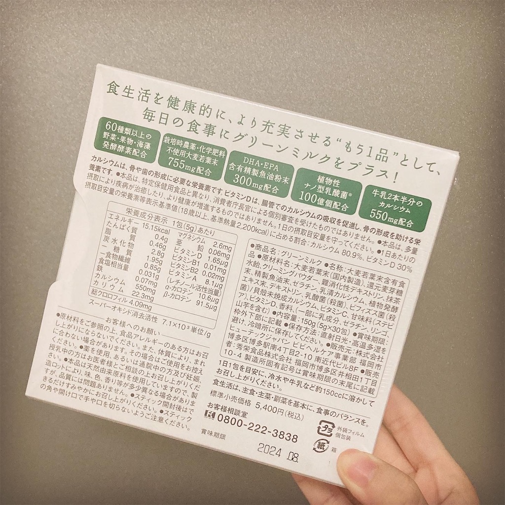 f:id:Coala0322:20221022150843j:image