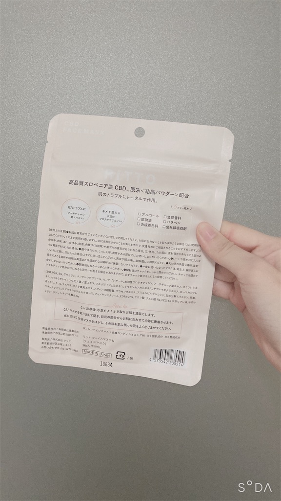 f:id:Coala0322:20221102151505j:image
