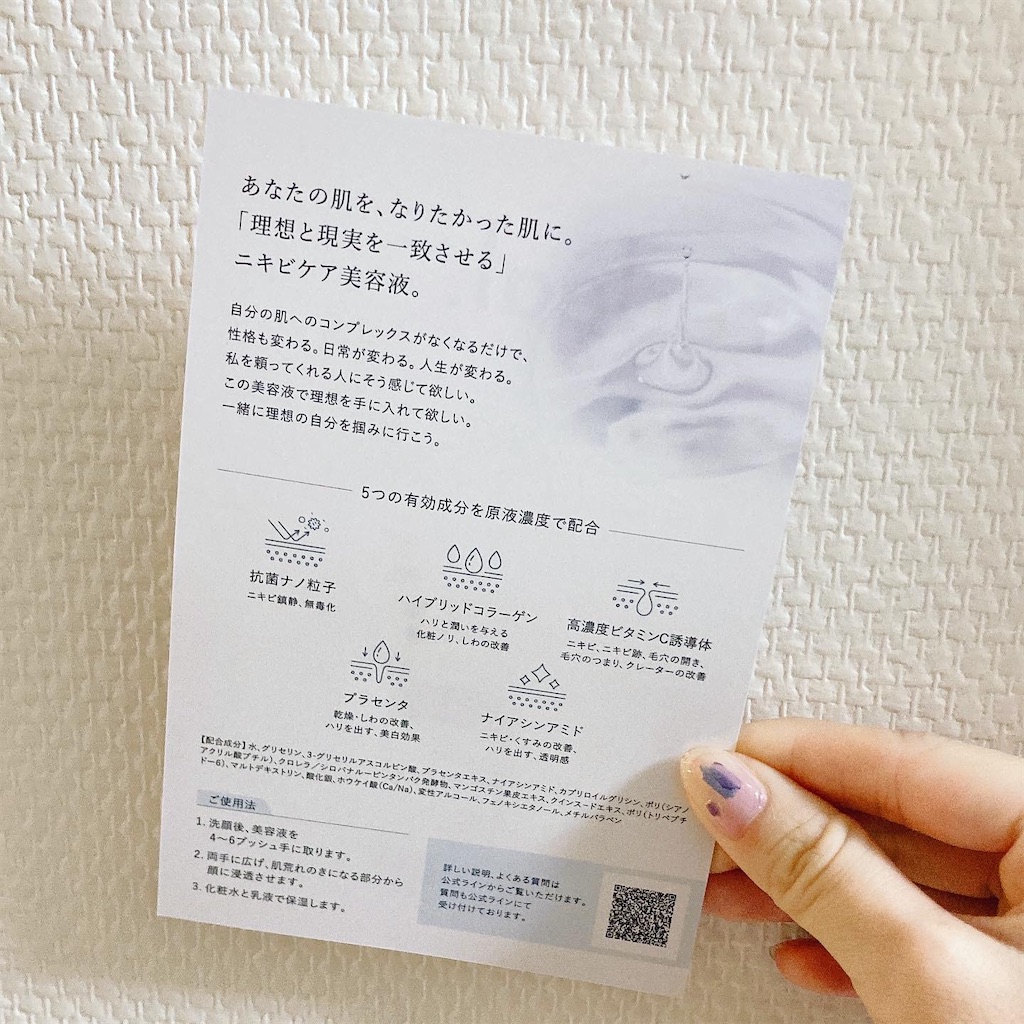 f:id:Coala0322:20230114151845j:image