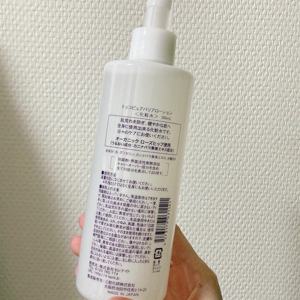 f:id:Coala0322:20230302195609j:image