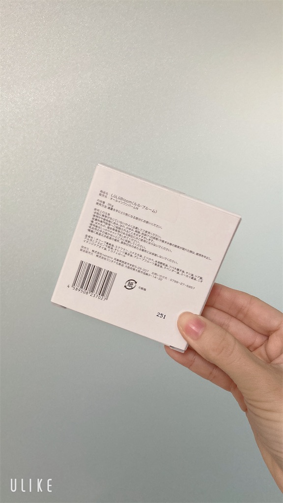 f:id:Coala0322:20230303153657j:image