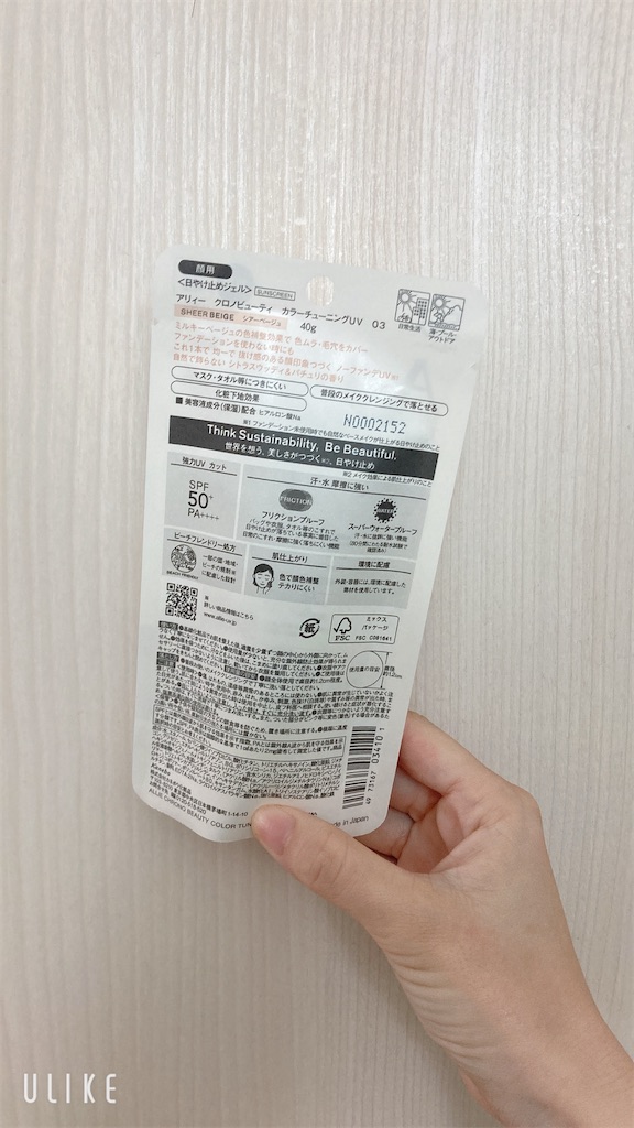 f:id:Coala0322:20230401164112j:image