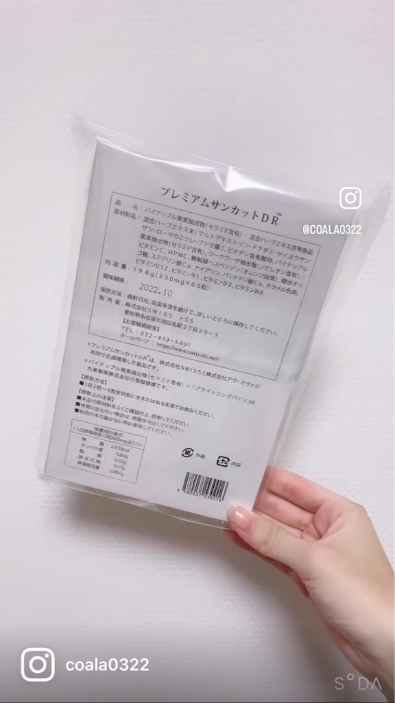 f:id:Coala0322:20230403162130p:image