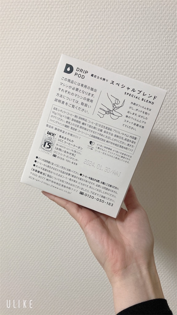 f:id:Coala0322:20230415211233j:image f:id:Coala0322:20230415211233j:image
