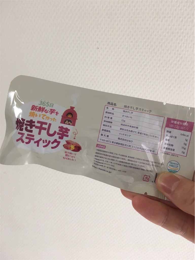 f:id:Coala0322:20230505213258j:image f:id:Coala0322:20230505213258j:image