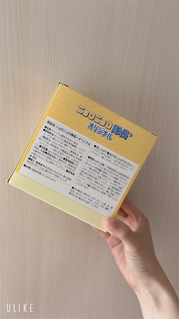 f:id:Coala0322:20230622143619j:image
