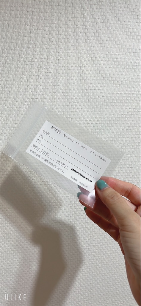 f:id:Coala0322:20230630140009j:image