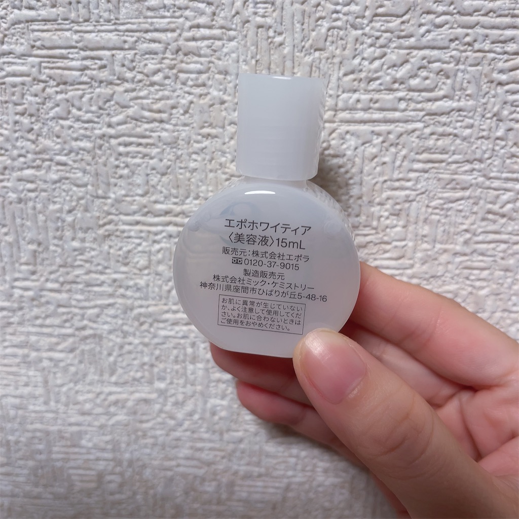 f:id:Coala0322:20231015125146j:image