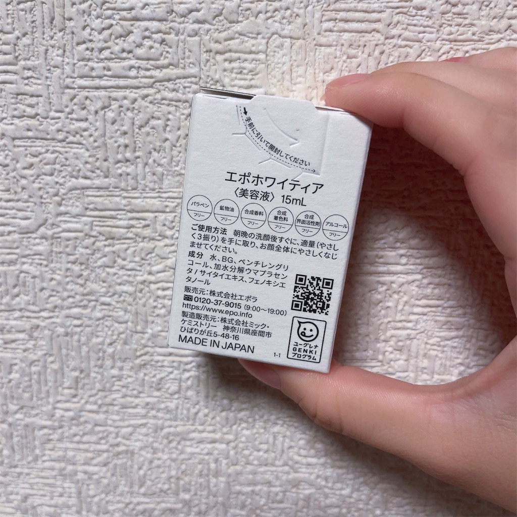 f:id:Coala0322:20231015125241j:image