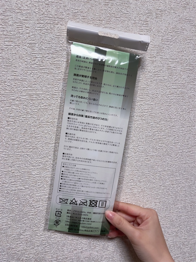 f:id:Coala0322:20240112143109j:image