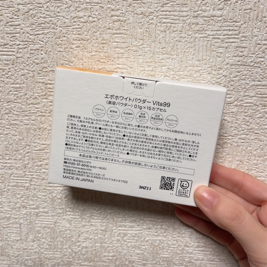 f:id:Coala0322:20240215120226j:image