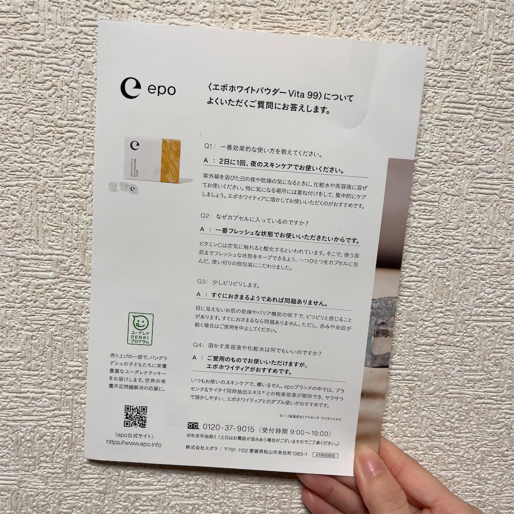 f:id:Coala0322:20240215120358j:image