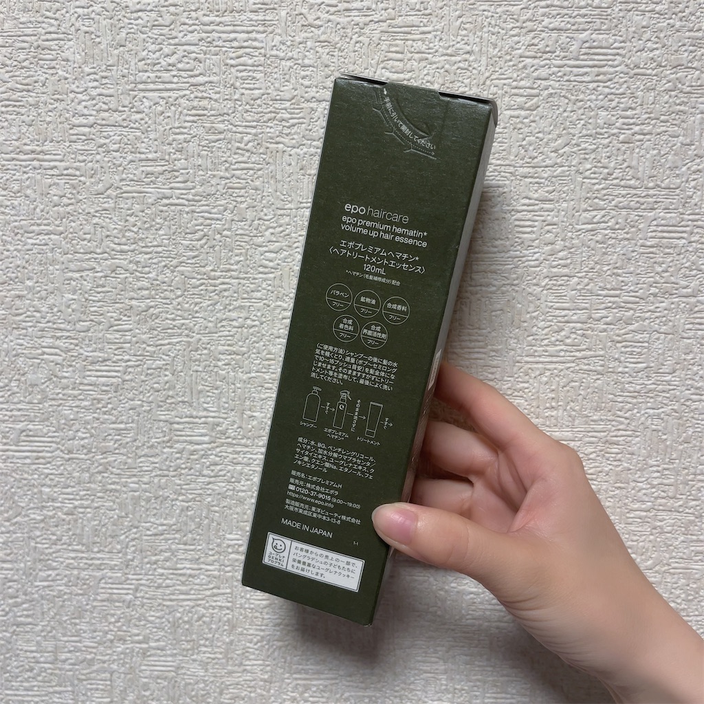 f:id:Coala0322:20240416124426j:image