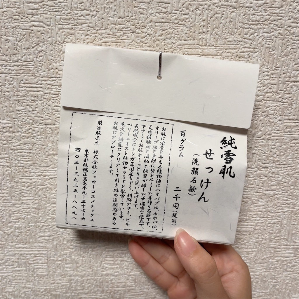 f:id:Coala0322:20240523112816j:image