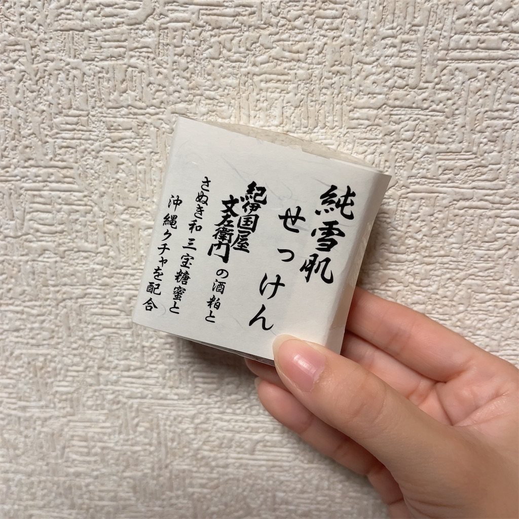 f:id:Coala0322:20240523112904j:image