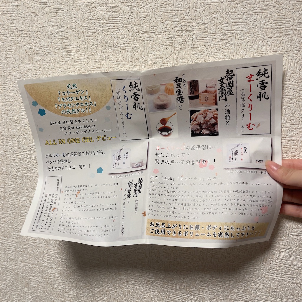 f:id:Coala0322:20240717124031j:image f:id:Coala0322:20240717124031j:image