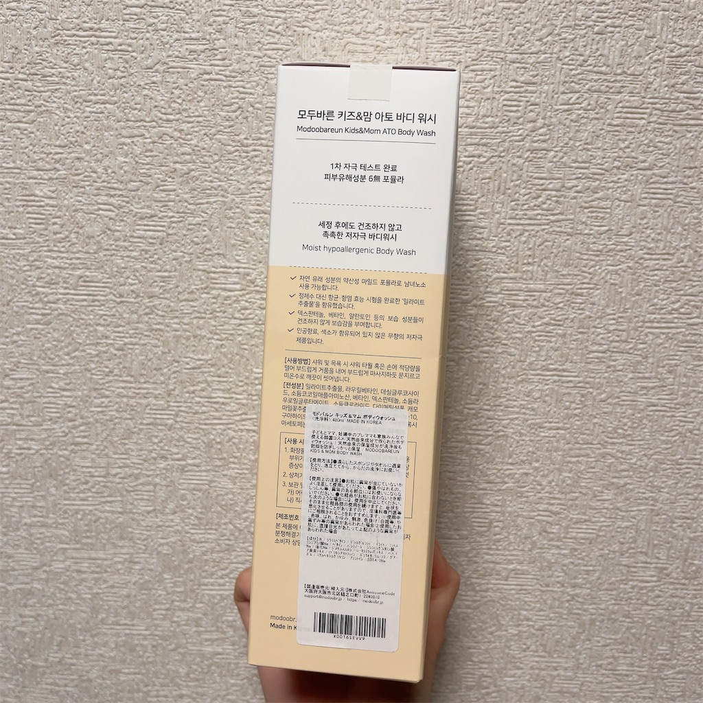 f:id:Coala0322:20240726094926j:image