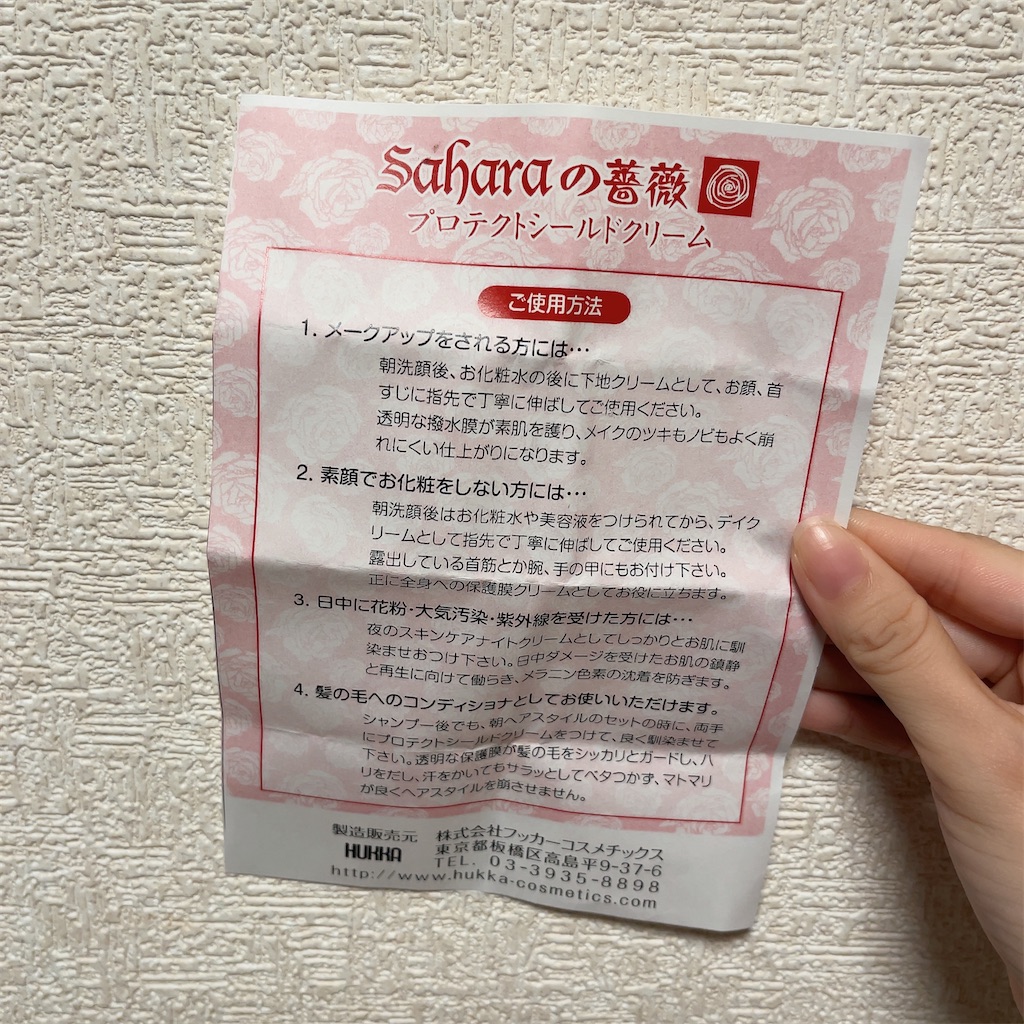 f:id:Coala0322:20240816174557j:image