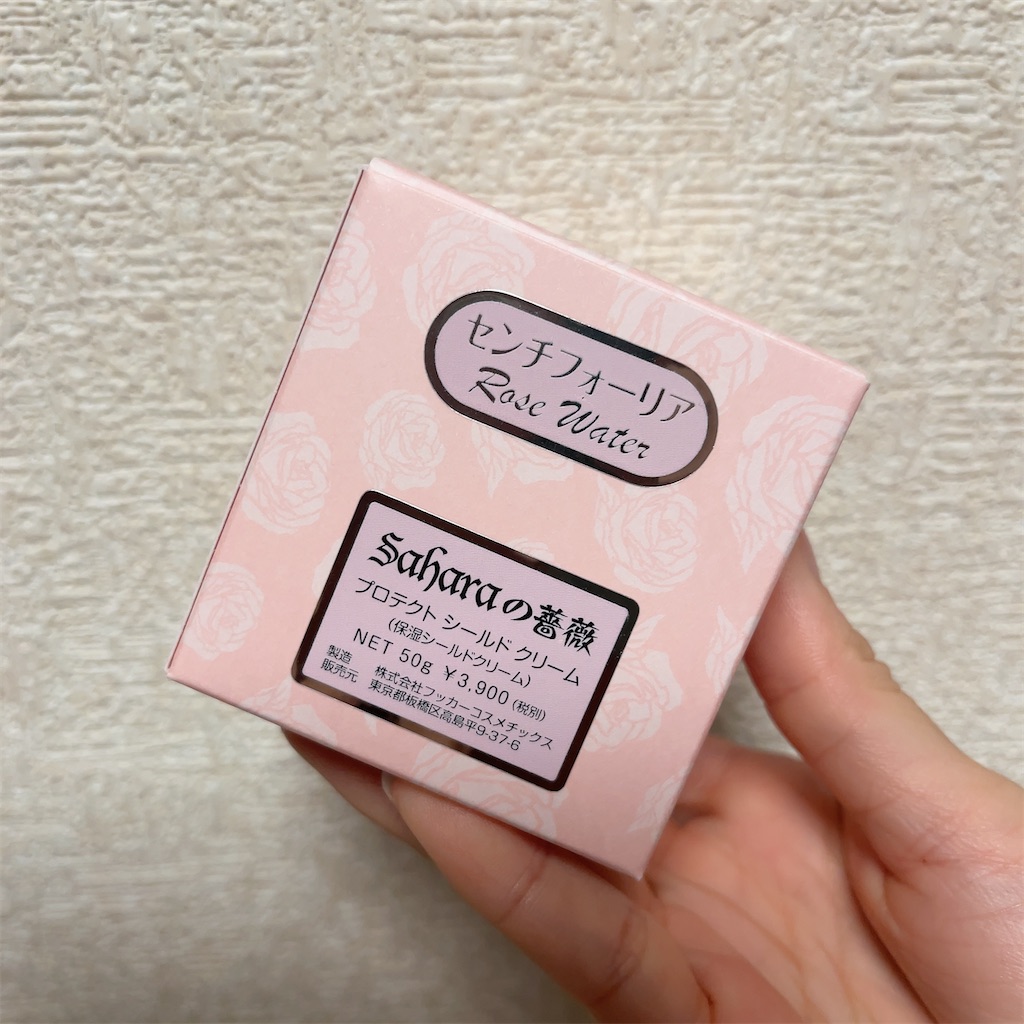 f:id:Coala0322:20240816174601j:image