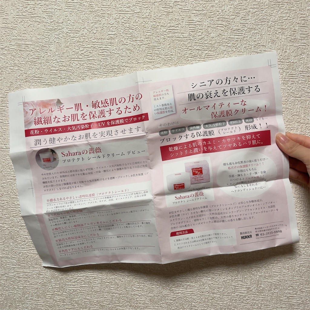 f:id:Coala0322:20240816174607j:image