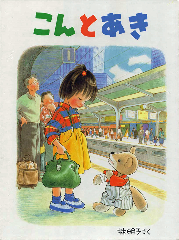 f:id:CobaltBombAO:20210113154655j:plain