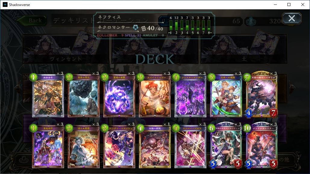 f:id:Cobalt_CMD:20210106124947p:plain