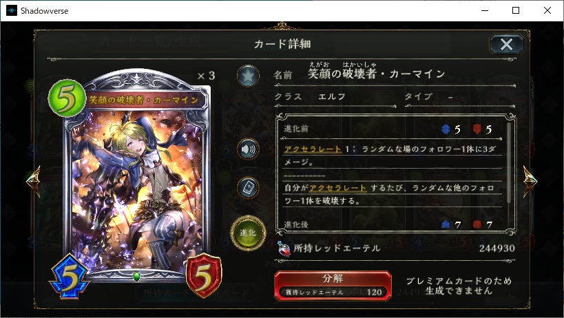 f:id:Cobalt_CMD:20210111194858p:plain