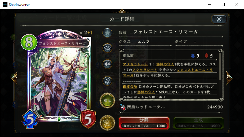 f:id:Cobalt_CMD:20210111195004p:plain