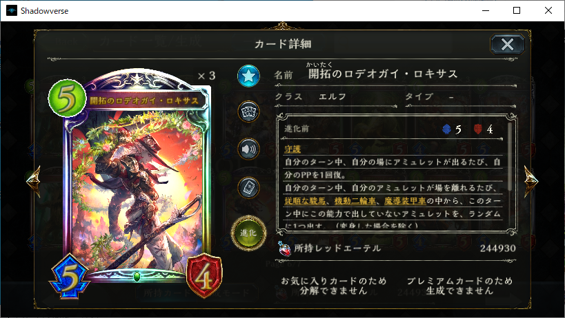 f:id:Cobalt_CMD:20210111195919p:plain