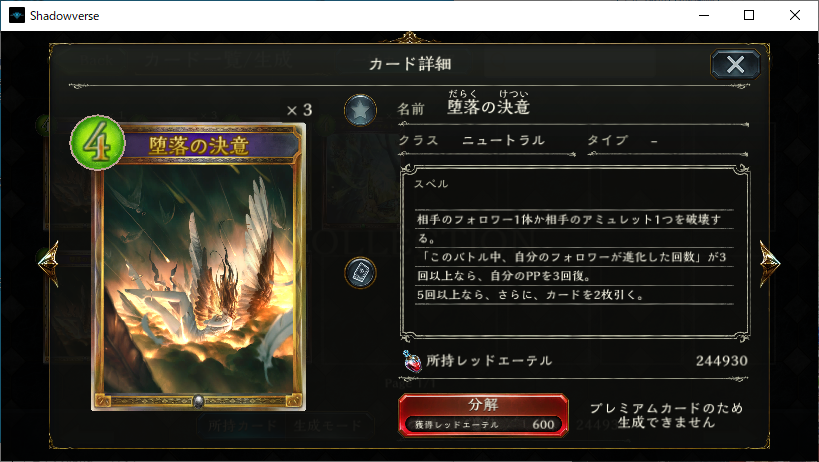 f:id:Cobalt_CMD:20210111200227p:plain
