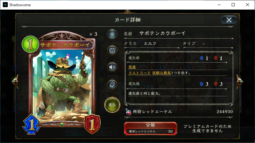 f:id:Cobalt_CMD:20210111200405p:plain