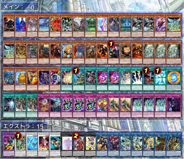 f:id:CobbleCube:20201206195312j:plain