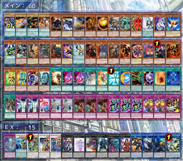 f:id:CobbleCube:20201206202751j:plain