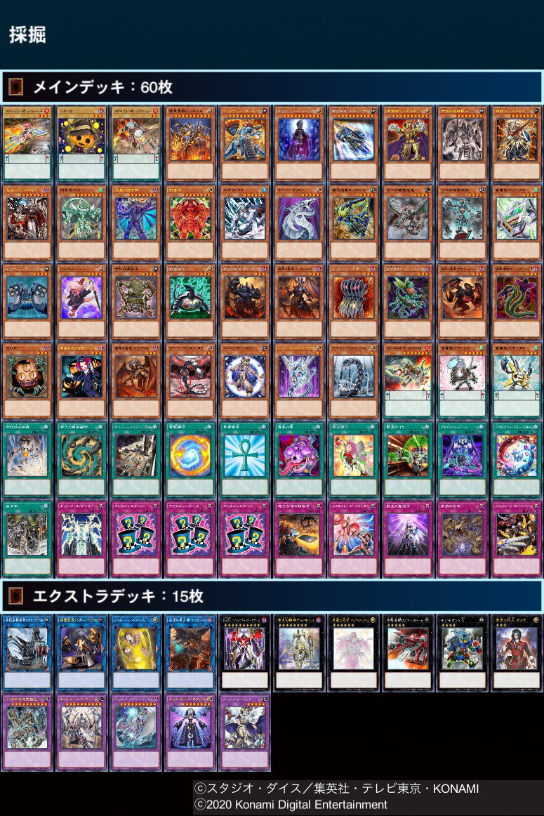 f:id:CobbleCube:20201207231644j:plain