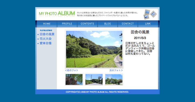 f:id:Cochlea:20111122094445p:image:w540 f:id:Cochlea:20111122094445p:image:w540