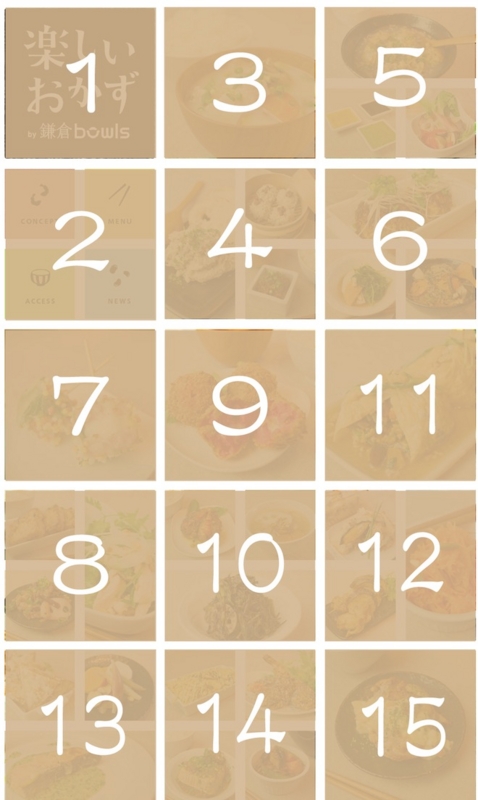 f:id:Cochlea:20111224031614j:image:w640 f:id:Cochlea:20111224031614j:image:w640