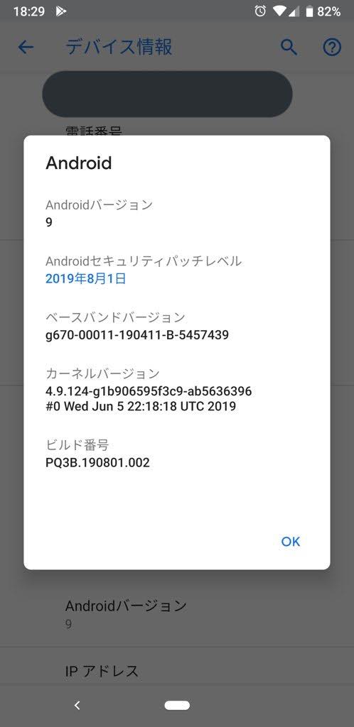 f:id:Cocktailollipop:20191003220758j:plain