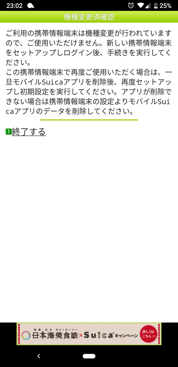 f:id:Cocktailollipop:20191006105859p:plain