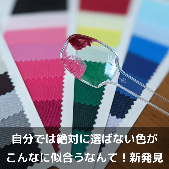 f:id:Coco-color-ooita:20230204133037j:image