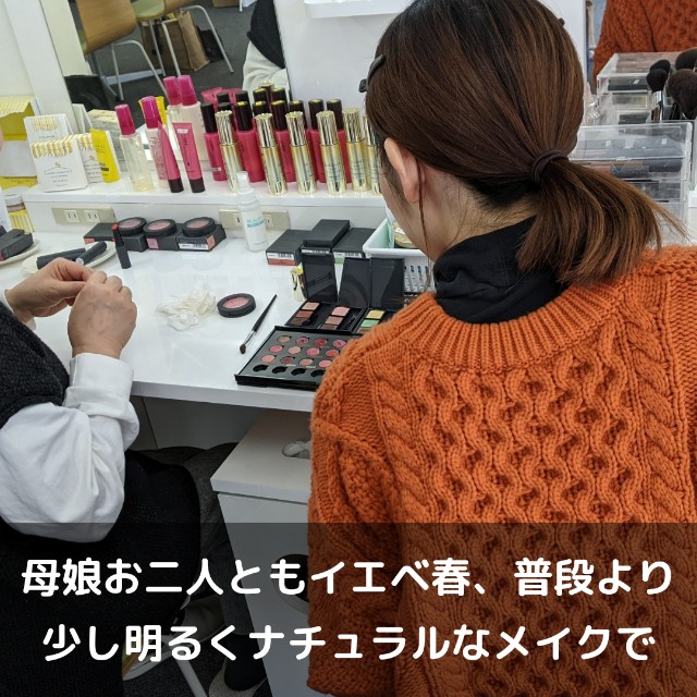 f:id:Coco-color-ooita:20230208210849j:image
