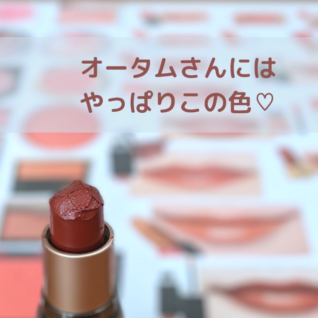 f:id:Coco-color-ooita:20230227222843j:image