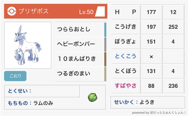 f:id:CocoroMagical:20201201123814j:plain