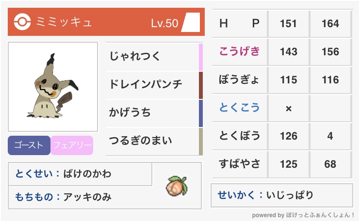 f:id:CocoroMagical:20201201141115j:plain