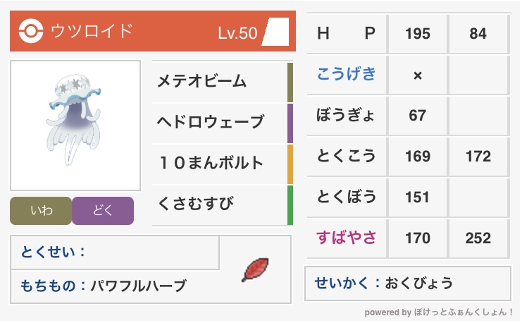 f:id:CocoroMagical:20201201143038j:plain