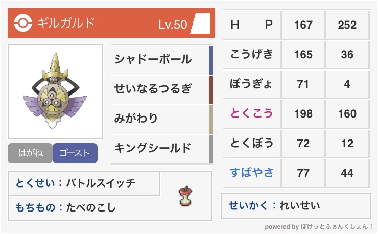 f:id:CocoroMagical:20201201145046j:plain