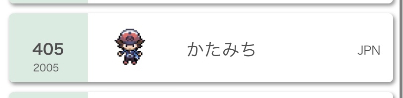 f:id:CocoroMagical:20201201175441j:plain