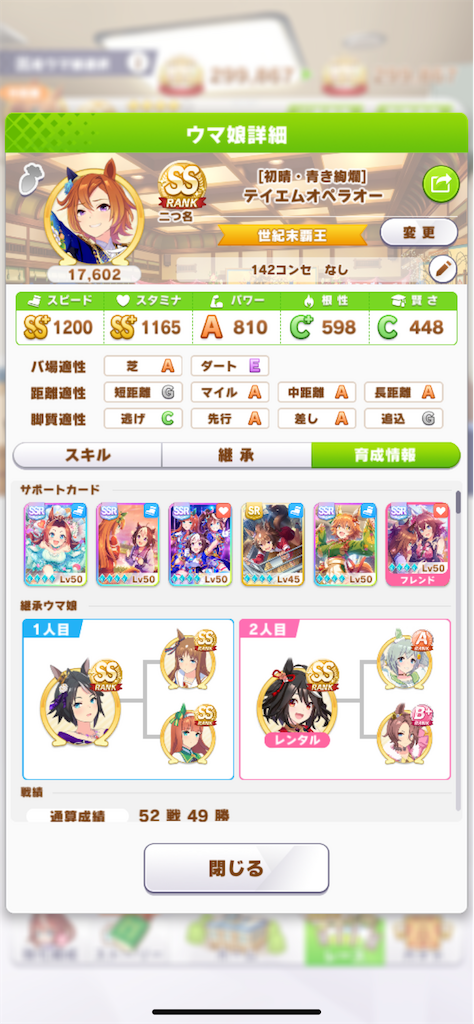 f:id:CocoroMagical:20220529200605p:image