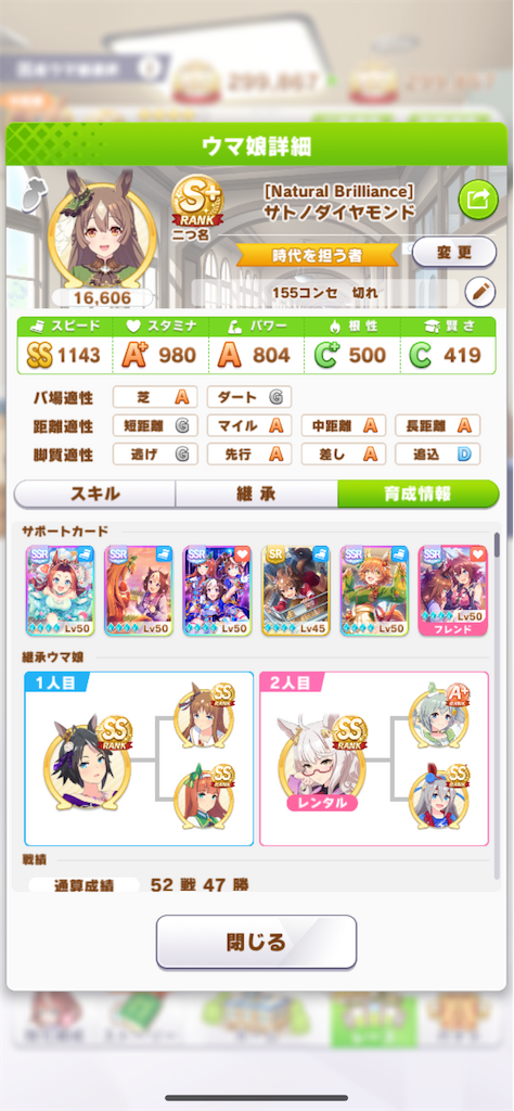 f:id:CocoroMagical:20220529200611p:image