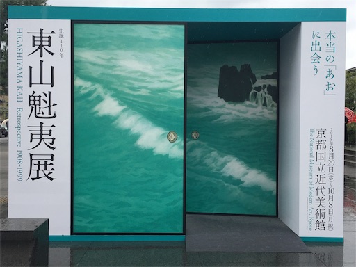 f:id:Cocoronotomo:20181004124440j:image