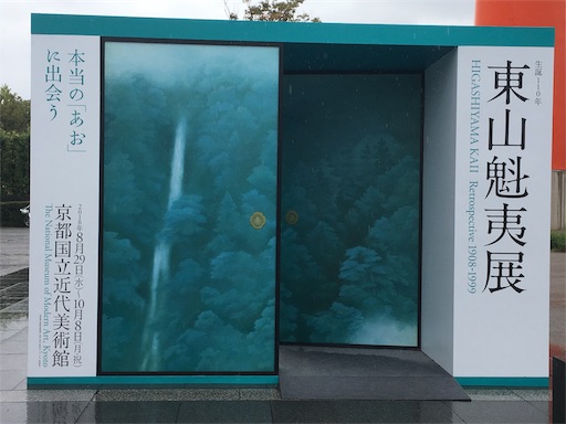 f:id:Cocoronotomo:20181004124442j:image